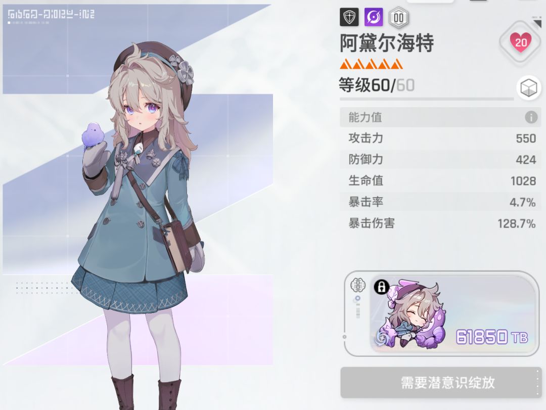 我是真喜欢她 2