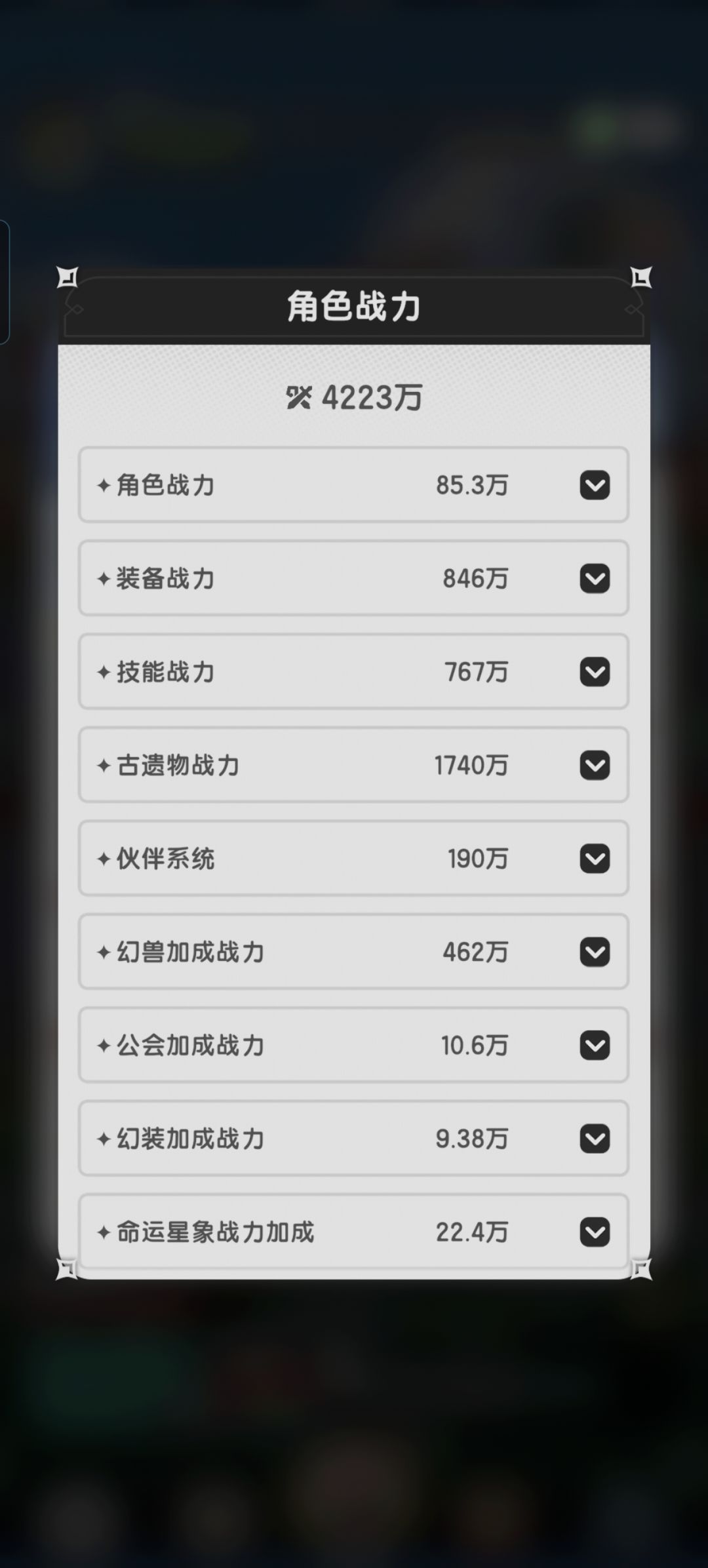 羽国第32天(145天) 1