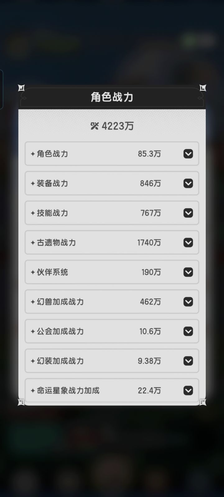 羽国第32天(145天)截图