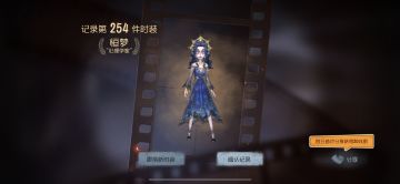 申请第五人格共研服资格