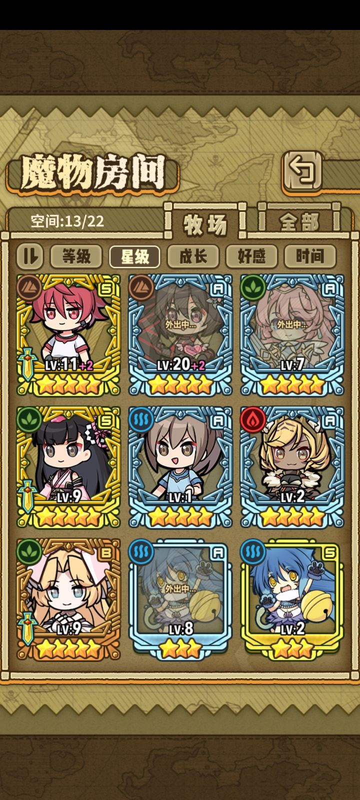 萌新求助大佬该怎么继续养?截图