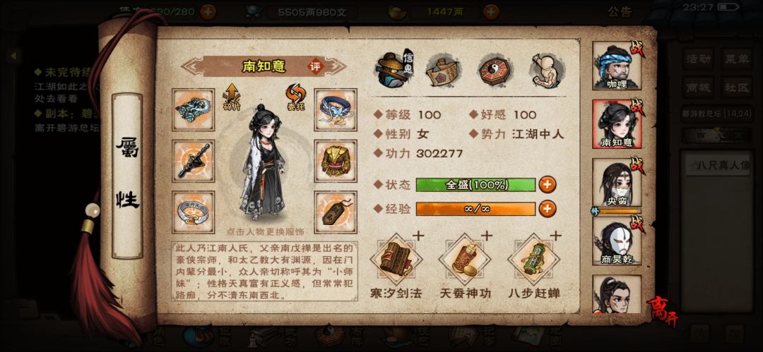 127w小星云极限过追魂 3