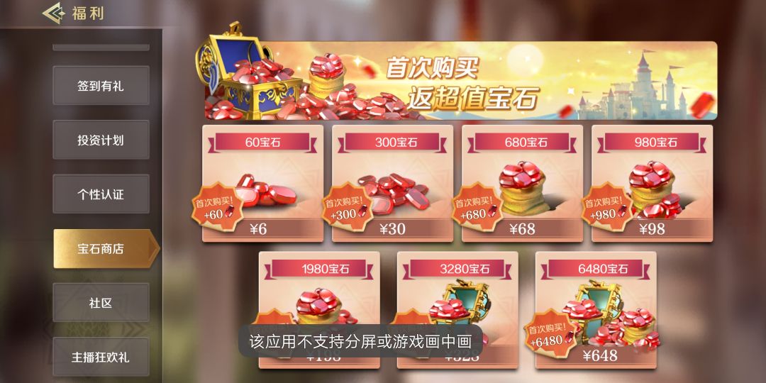 动态图片 4