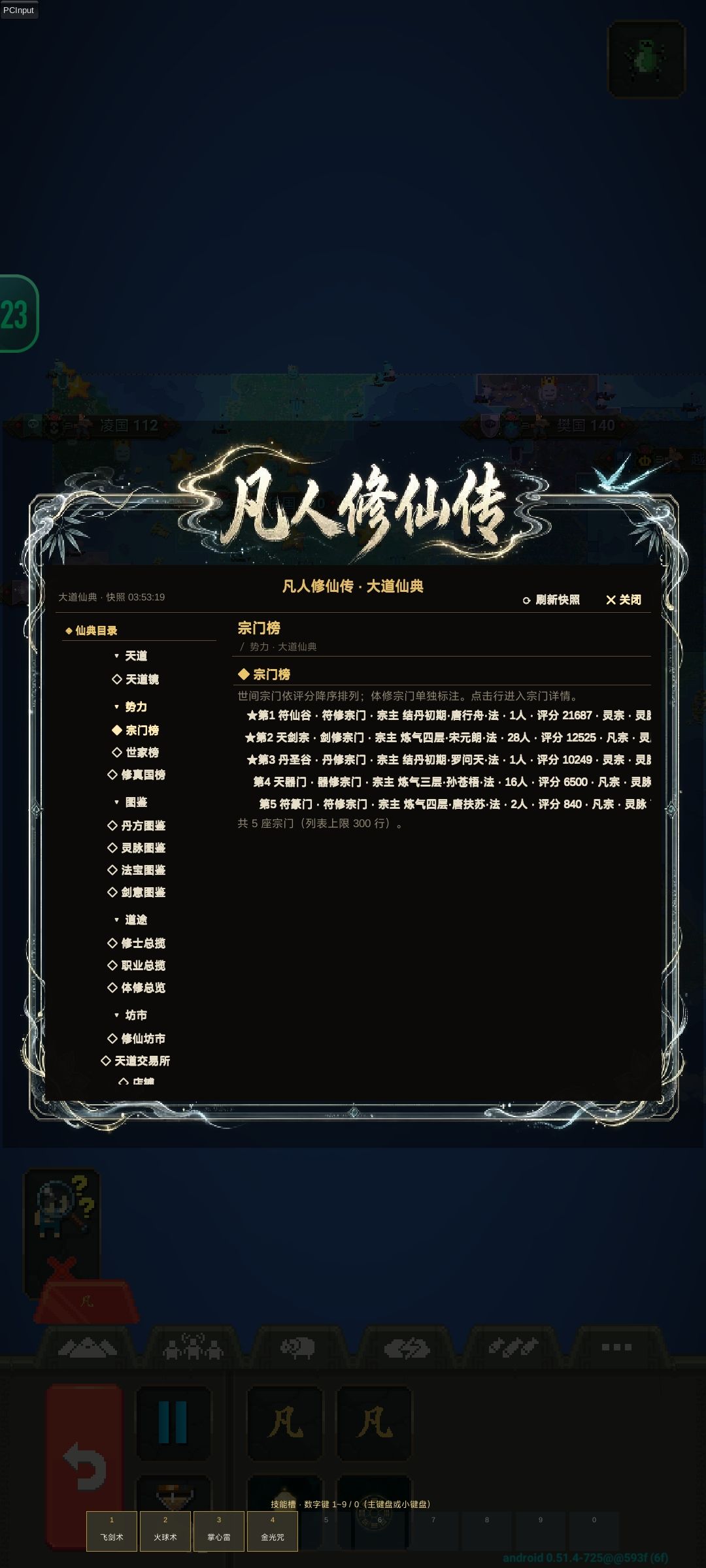 作者大大看过来 2