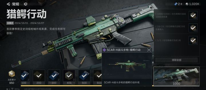 有啥办法补救吗截图