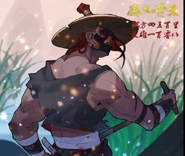 【天罡地煞】一百零八将之上应天竟星--张横截图