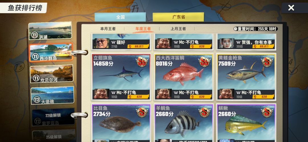 这个是挂吗？600多卡牌战力能钓3S鱼？ 2