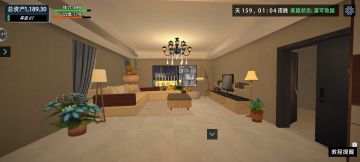 #我的关东煮小铺 #我的关东煮小铺装修 #我的关东煮小铺家里装修