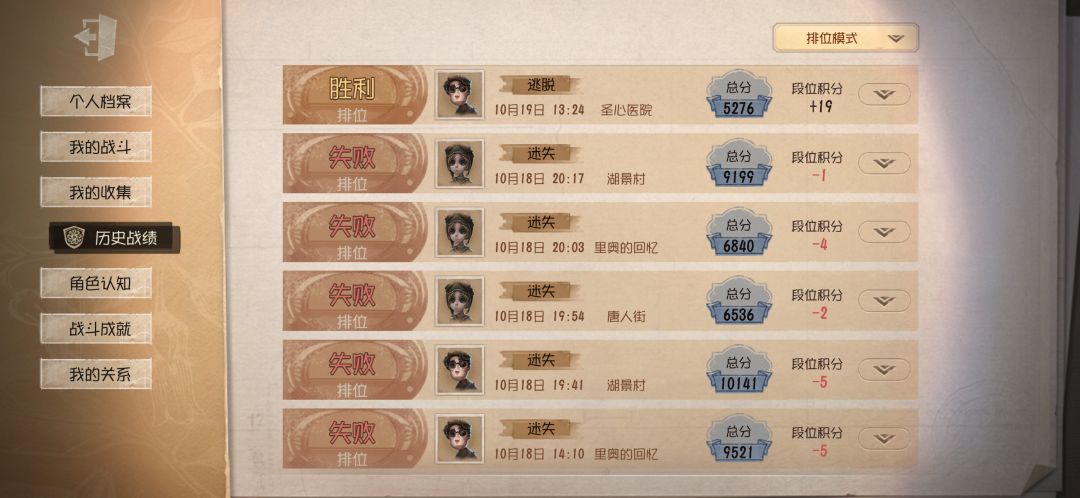 你说的对,但这就是人类版本 2