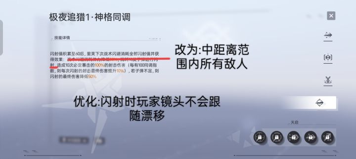 我认为的改动截图