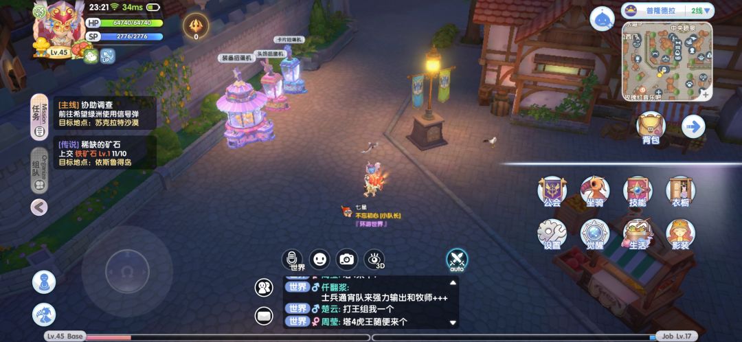 手机特效曝光省点模式以上就曝光自定义没用 2