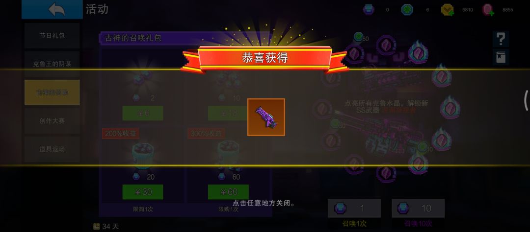 最近应该挺欧的吧… 1