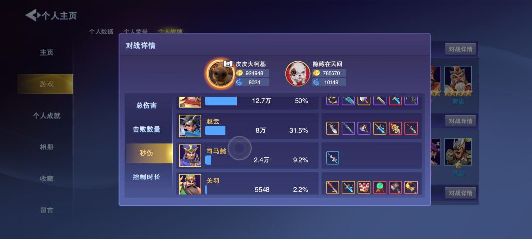 新版本后boss盾太厚了,5虎吕布下水道英雄了 2