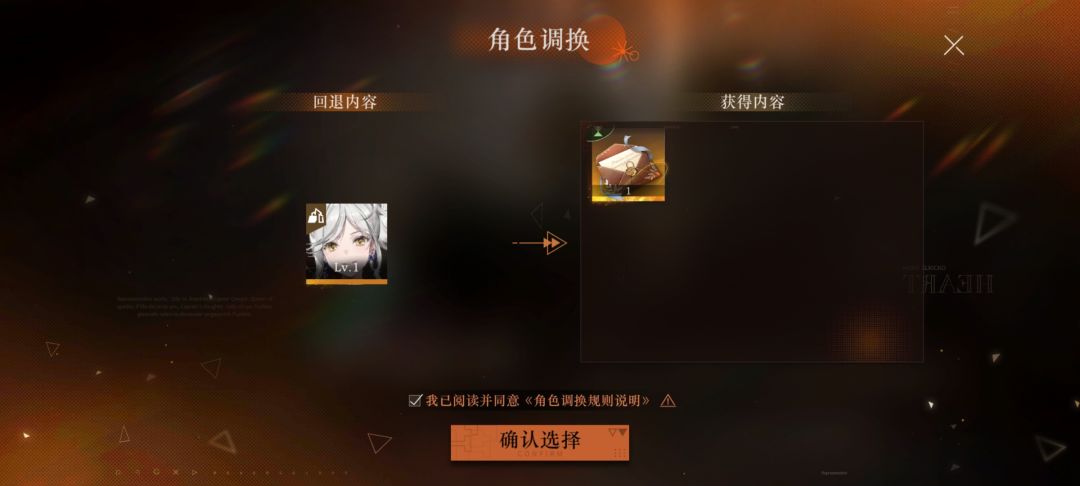 对赌失败 1