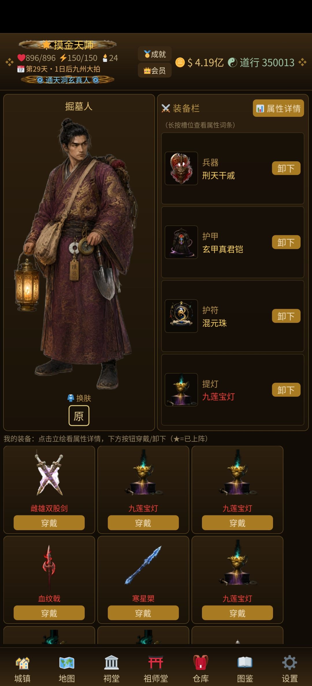 建议 3