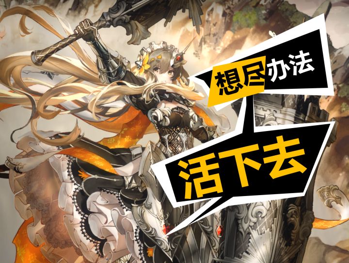 《星落》:二游内测究极形态,电棍看了都说一声稳健截图