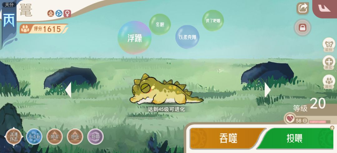 好消息闪了,坏消息没用。只剩好看了。 1
