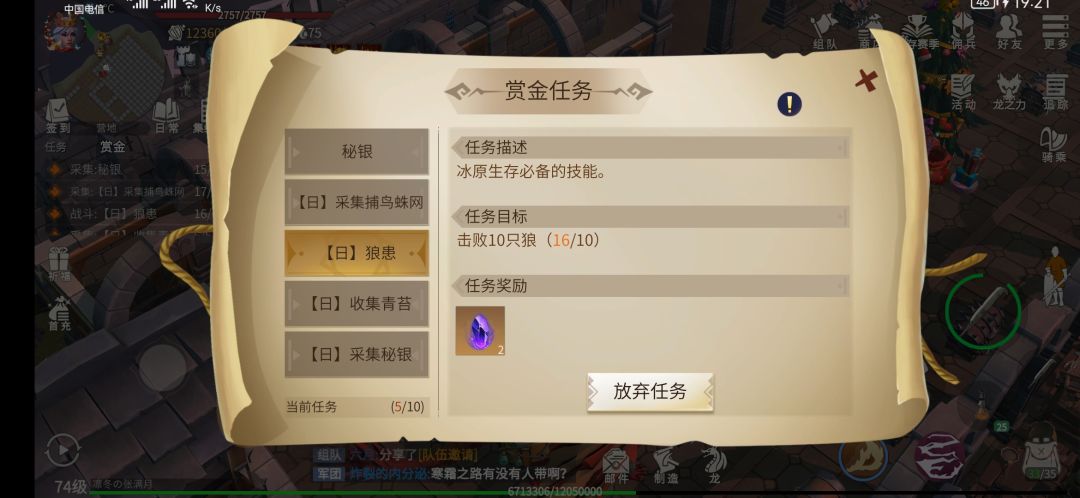 动态图片 2