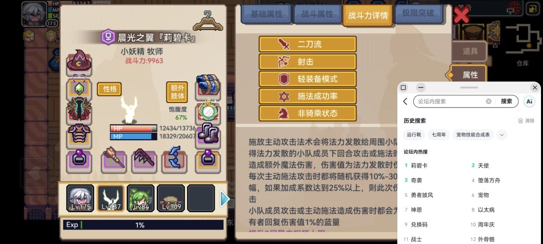 莉碧卡共享机制是什么 1