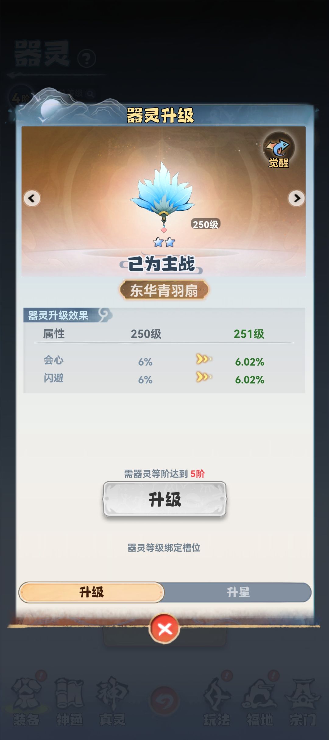 升不了阶，培养不了 1