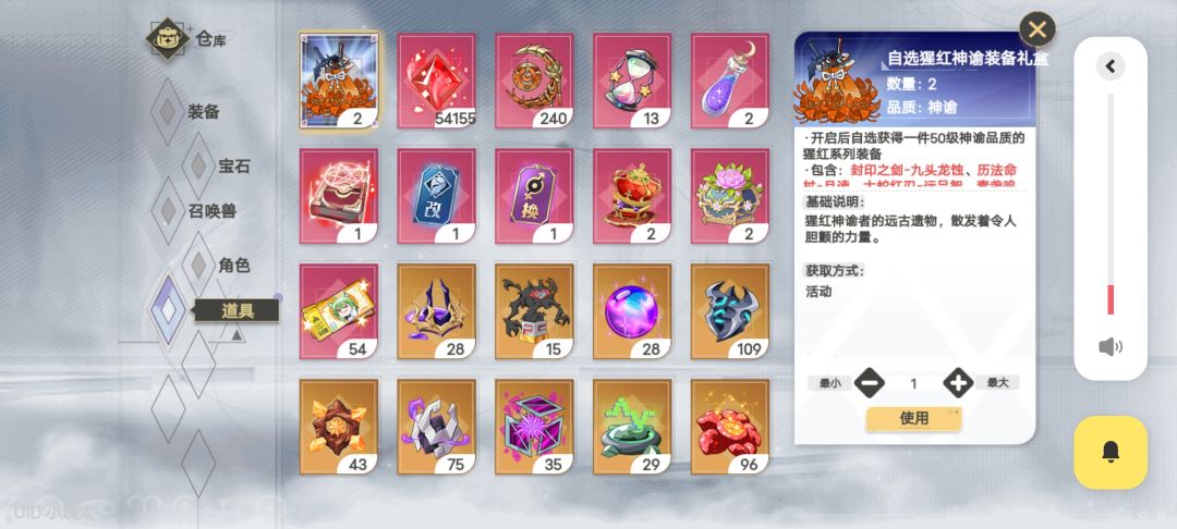 慢慢玩 1