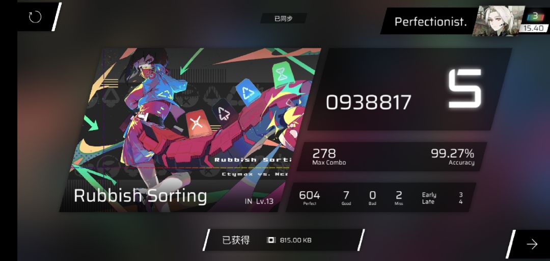未来计划告知 2