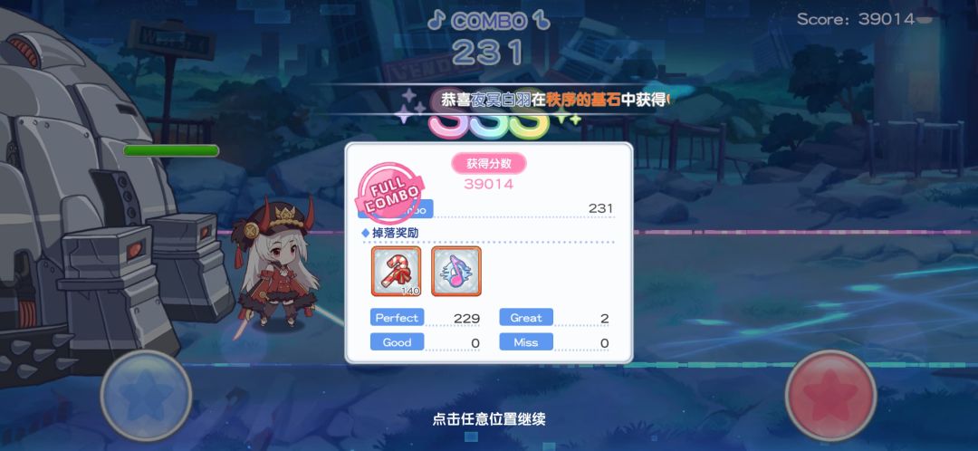 新活动是真的难受 2