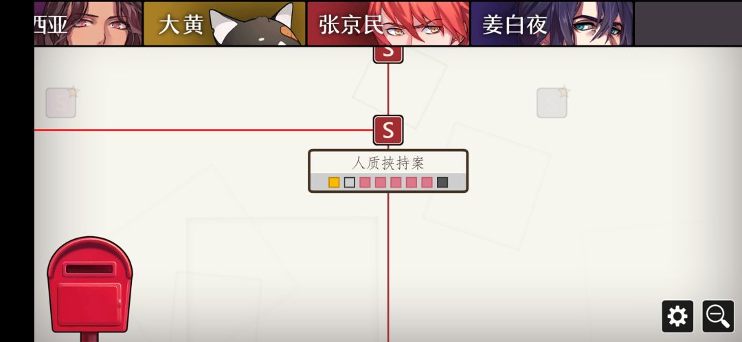 动态图片 2