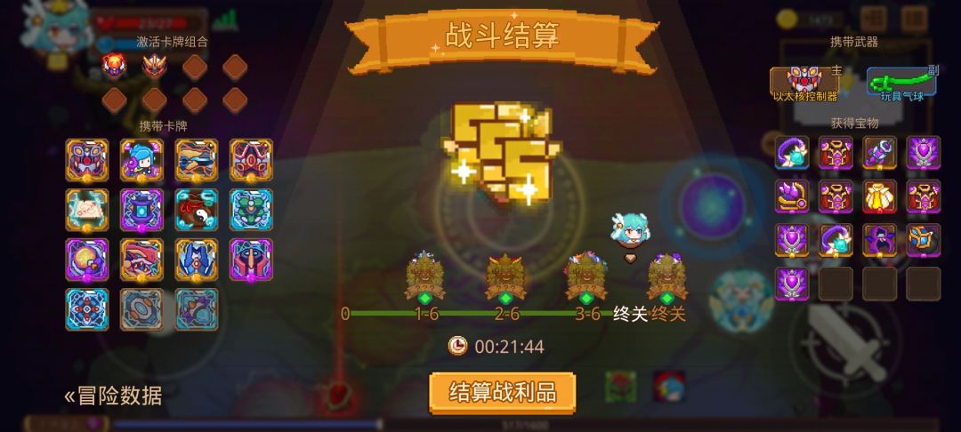 打卡!我的猎魔之路! 1