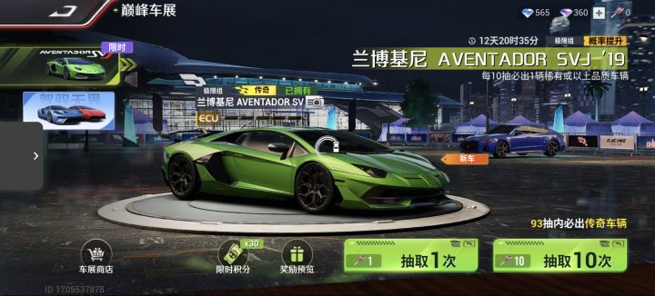 啊 概率还是很高的30抽就出了截图