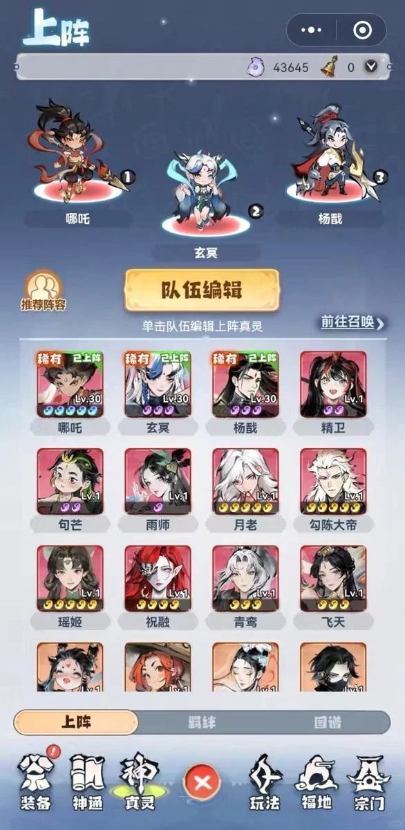 主宰世界最新兑换码合集 3