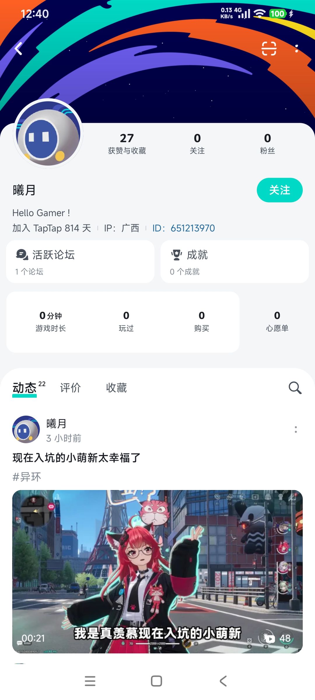 卧槽这鬼地方仿佛连穷👻都不配看了 1