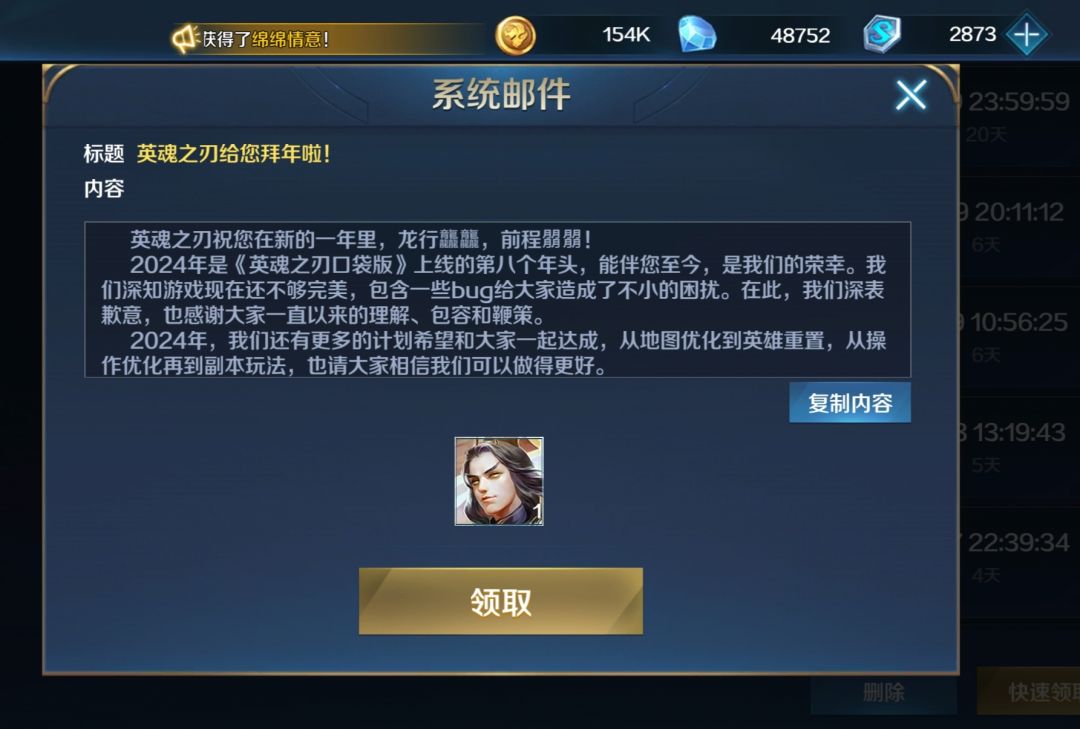 白嫖玉帝 1