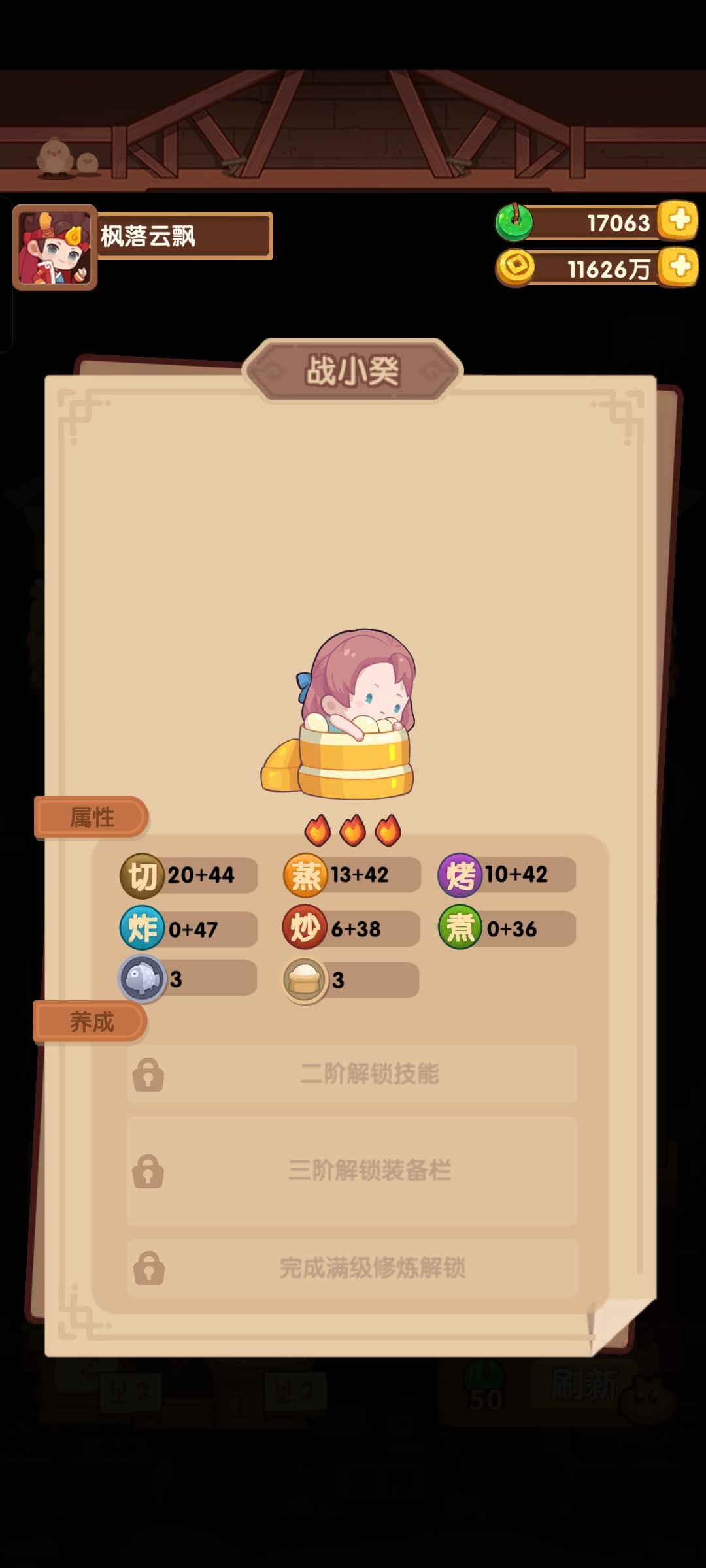 玉璧四小只3/4 2