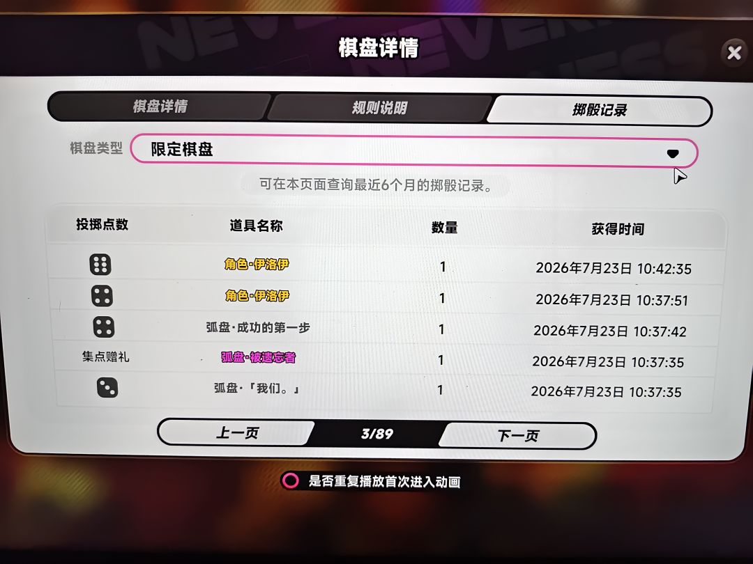 异环 1