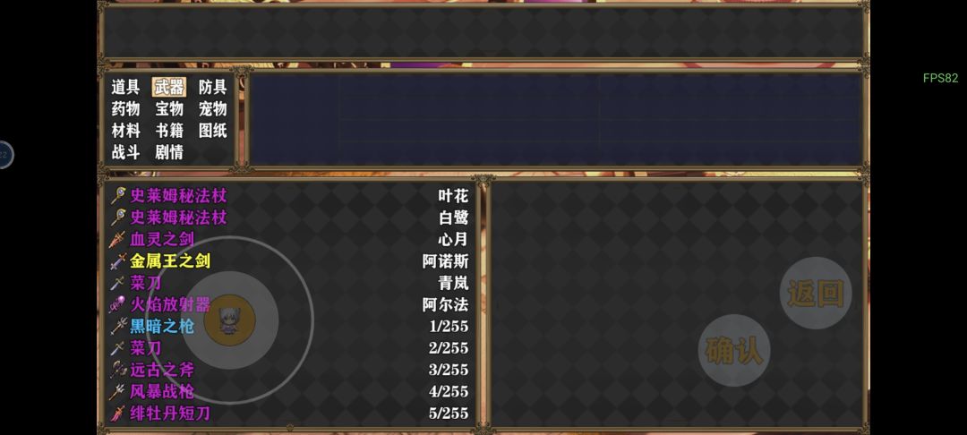 金属史莱姆 你还能在恶心一点？ 2