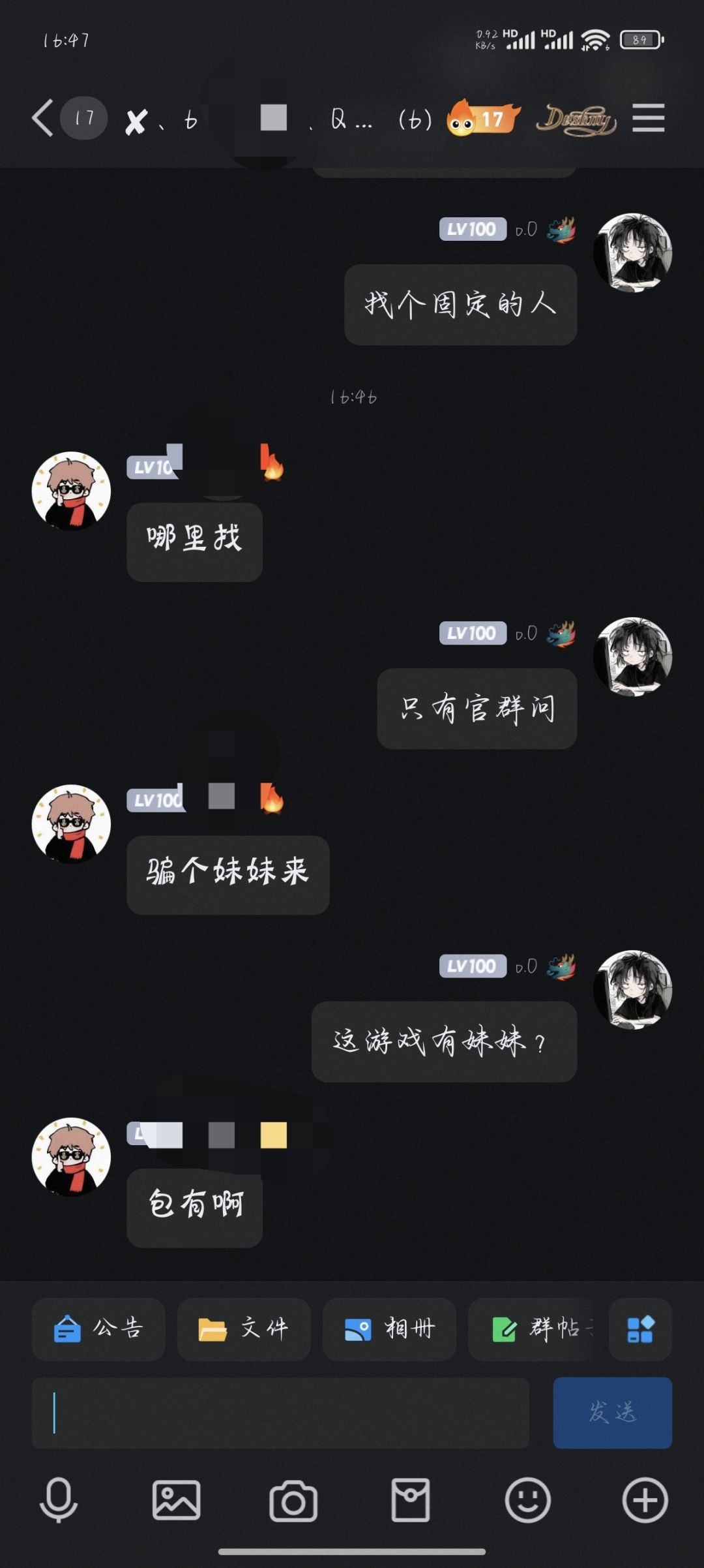 繁荣之城来个固定人 1