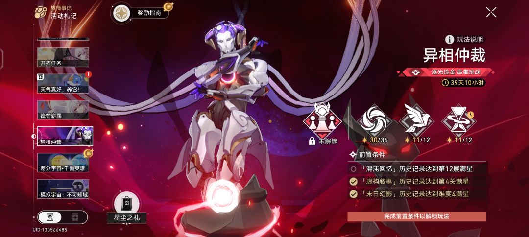 呜哇，求助一下 4
