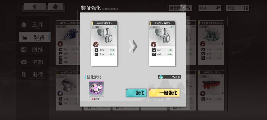 好贵，已老实 2