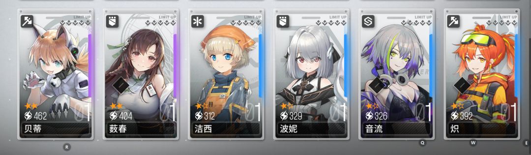 萌新池子自选 4