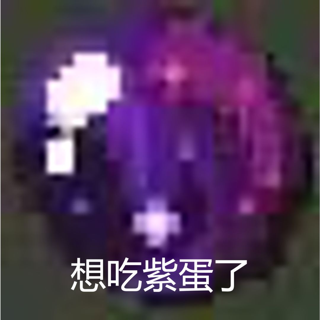 世界盒子表情包 4