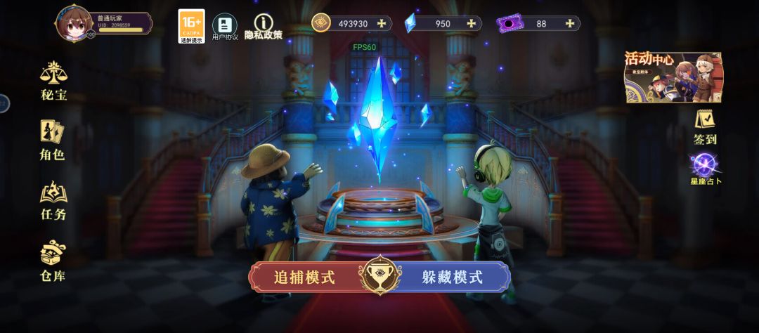 100级 2