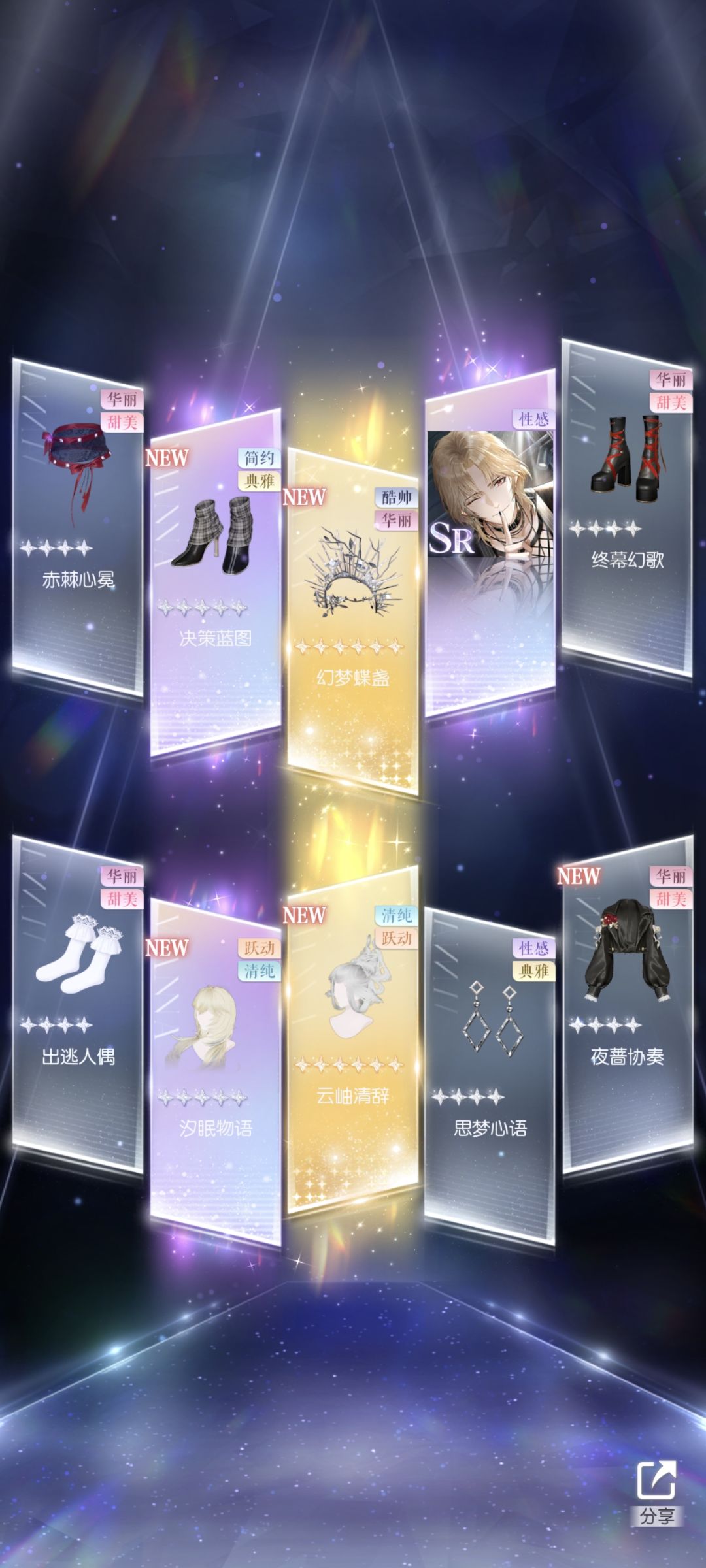 以闪白虎抽阁 2