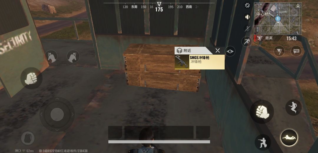 动态图片 2