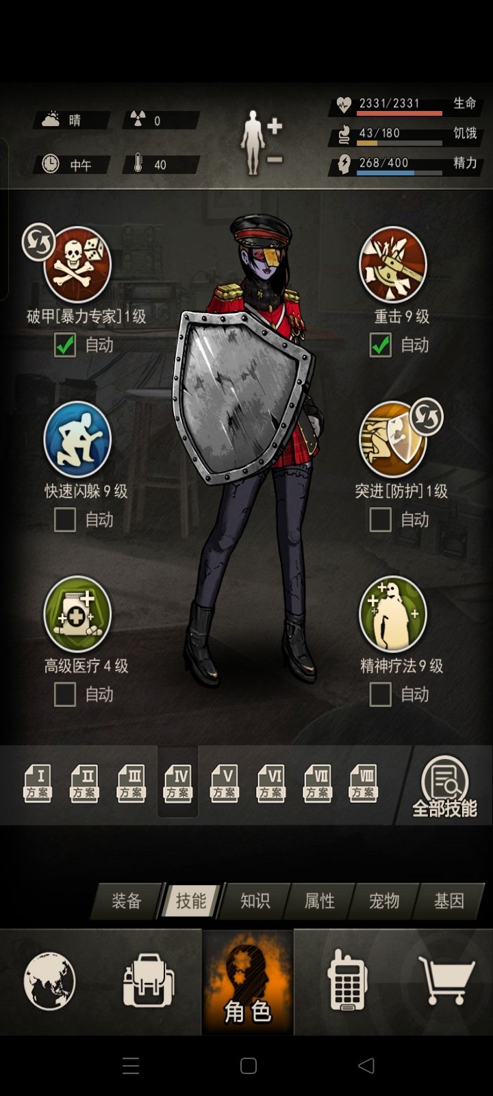 哒咩老祖神力,给我开到这了 2