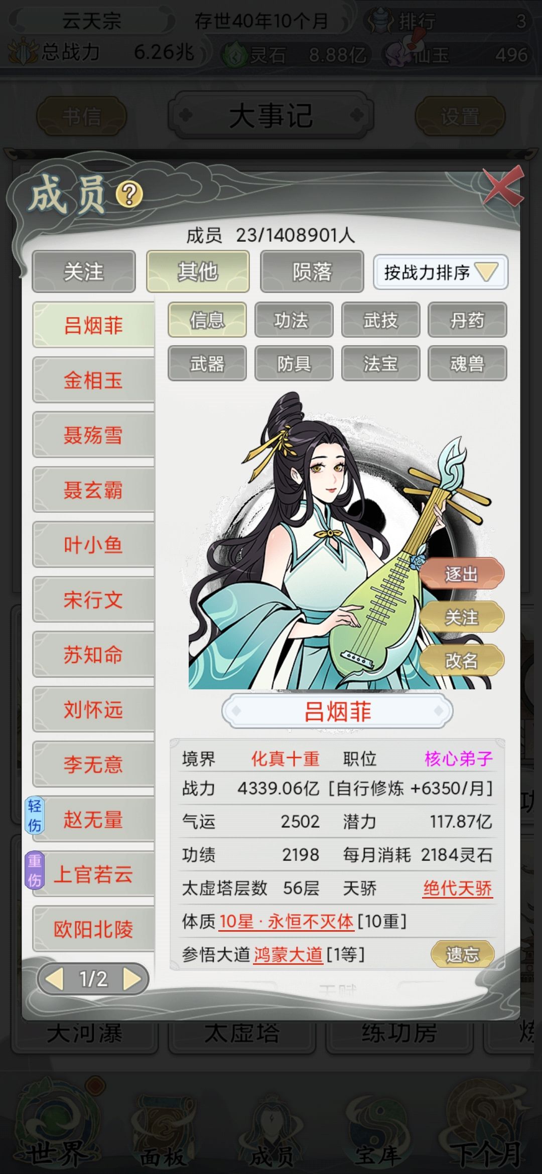 动态图片 4