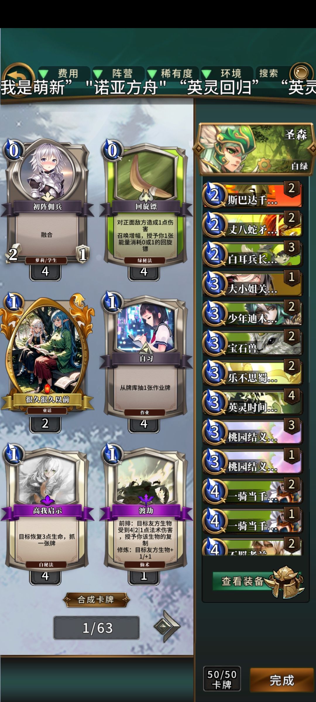 求教 2