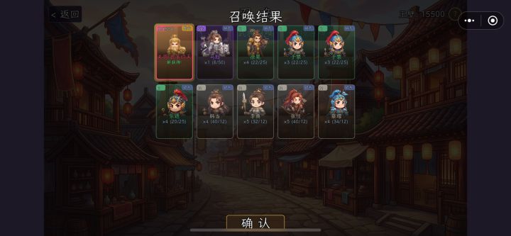 限定截图