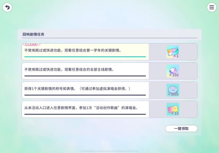 谁懂啊!谁懂啊!谁懂啊!💦截图