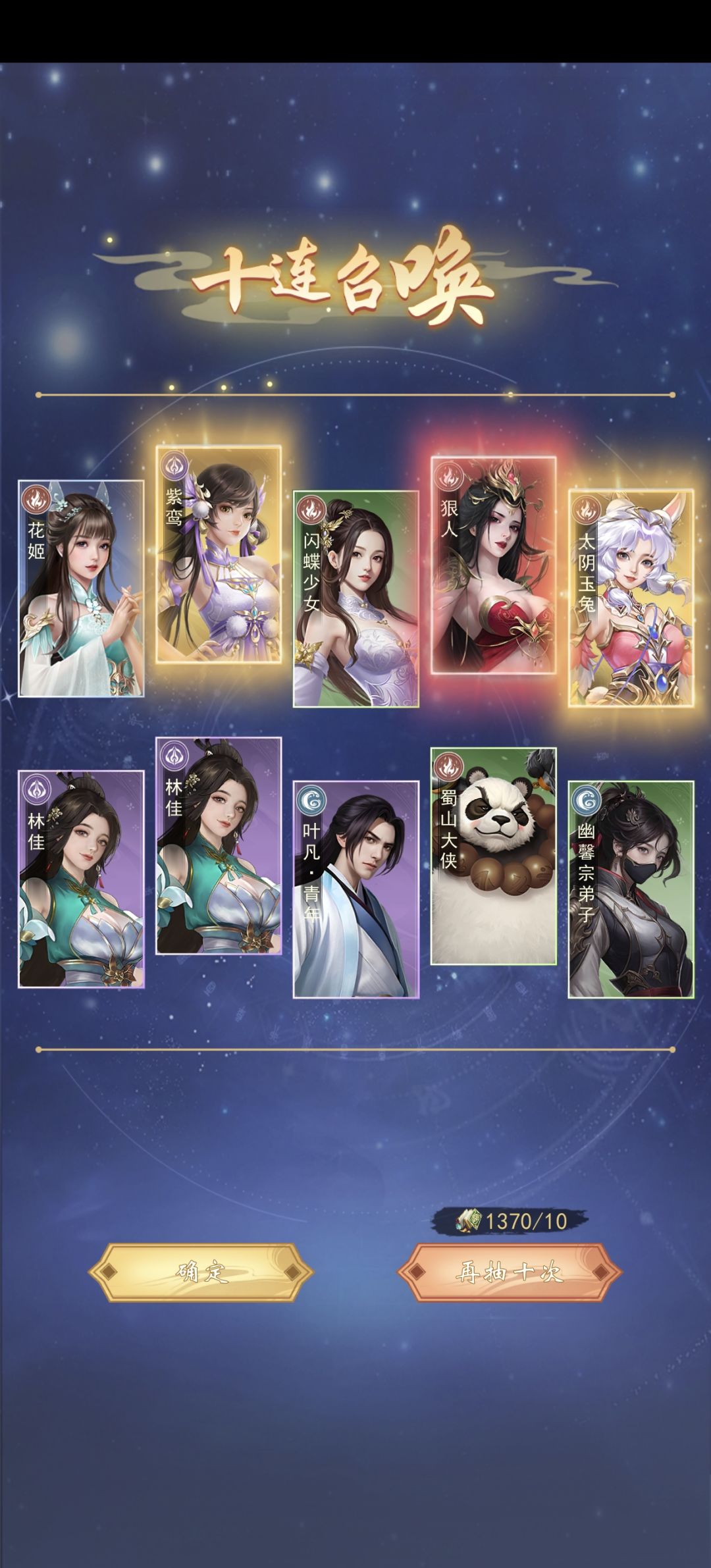美汁汁 2